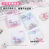 Serie Rosa y Azul de Hello Kitty Joytop - Notas Adhesivas con Clip de Acrílico