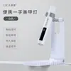 Luz de Tira Portátil para Uñas, Lámpara Portátil Pequeña Recargable para Esmalte en Gel, Lámpara Portátil para Uñas, Lámpara de Fototerapia de Secado Rápido