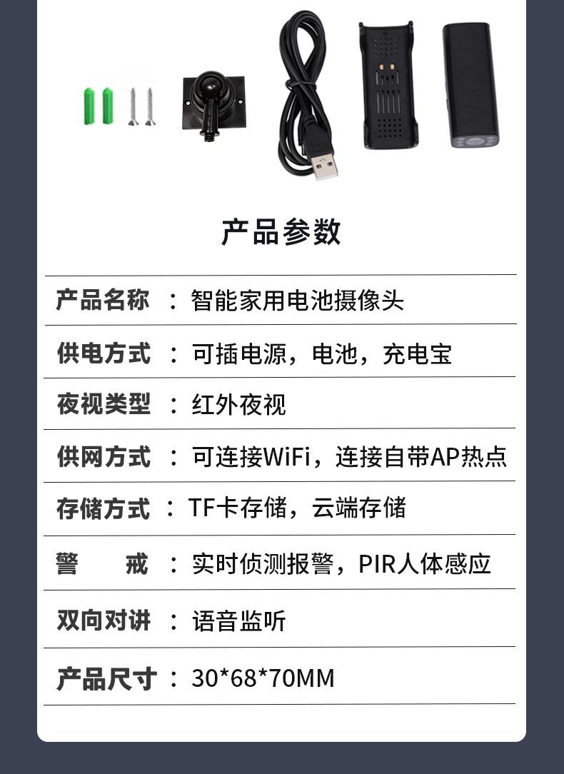 13新详情页_15.jpg