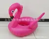 Venta al por mayor de fábrica suministros de agua Polaroid blanco y negro cisne rosa pájaro arcoíris caballo anillo de natación PVC engrosado inflable sentado