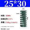 Módulo de Mola de Compressão Mola de Compressão Módulo Doméstico 65Mn Mola Tf Fio Plano de Alta Resistência Compressão Padrão Japonês Mola Retangular