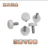 8cm 6cm x25 patas ajustables blanco superficie pesada muebles tornillo almohadilla para pie gabinete mesa de centro pata de mesa aumento de altura pies ajustables