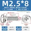 Tornillos de Tres Combinaciones de Acero Inoxidable 316 Estándar Nacional Cabeza Redonda Cabeza de Cruz Ranurada M2M2.5M3M4M5M6M8M10Mm
