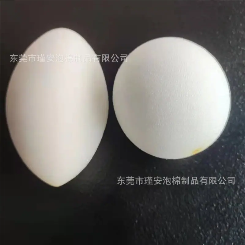 海绵球