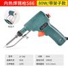 Jiufu calor externo manual pistola de solda calor interno ferro de solda estanho 60W80W100W ferro Luo conjunto pistola de estanho pistola de solda