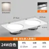 Foco Led Empotrado Ultra Delgado de Doble Cabezal Regulable en Tres Colores para Sala de Estar, Luz de Cuadrado de Rejilla para Pasillo y Vestíbulo