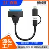 Cable de datos para disco duro USB 3.0 a SATA 2.0 al por mayor transfronterizo para unidad fácil de 2.5/3.5 pulgadas, mecánica y de estado sólido