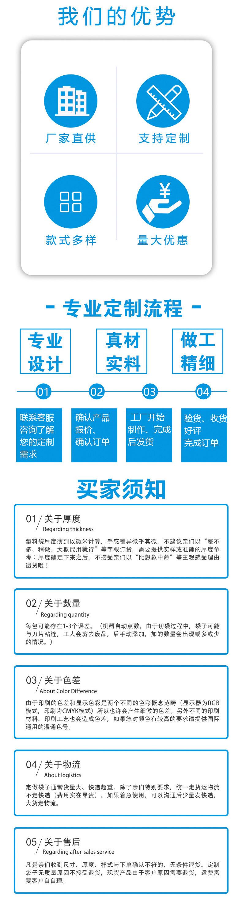 详情_05.jpg