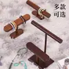 Novo Rack de Armazenamento de Joias para Colares, Relógios, Pulseiras e Cordões de Mão Wenge Rack de Joias Rack de Colar de Barra Dupla Rack de Ornamentos Estilo Antigo
