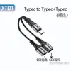 Cables de Audio Trenzados de Nylon TIPO C Uno a Dos Adecuados para Apple Music Carga Adaptador de Auriculares Uno a Dos
