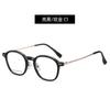 Xiaohongshu mismo estilo montura redonda gafas de moda coreanas simples de metal TR90 para miopía gafas ópticas casuales