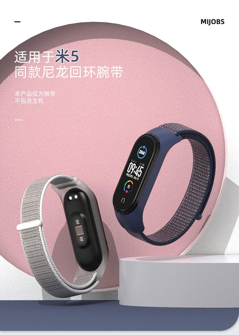 米5-同款尼龙回环详情页790_01.jpg