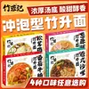 Fideos de Arroz de Bambú Estilo Hong Kong, fideos instantáneos, no fritos, fideos de desayuno convenientes, fideos instantáneos en caja