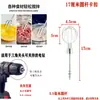 Acero Inoxidable 304 Batidor Multifuncional Mango Largo Varilla para Remover Batidor de Huevos Mezclador Relleno de Carne Pasta de Sésamo Masa