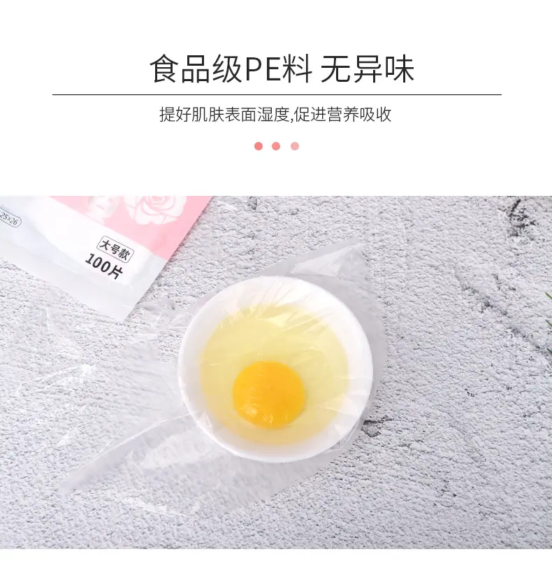 5-面膜_05.jpg