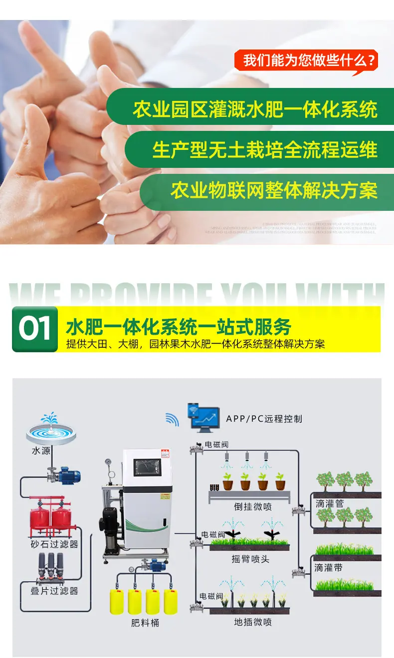 3叠片过滤器--1_10.jpg