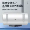 Aquecedor de Água Elétrico Suporte de Parede Suporte para Parede Oca Gancho Invisível Suporte Universal Espessado para Aquecedor de Água Gancho Especial para Paredes de Tijolo