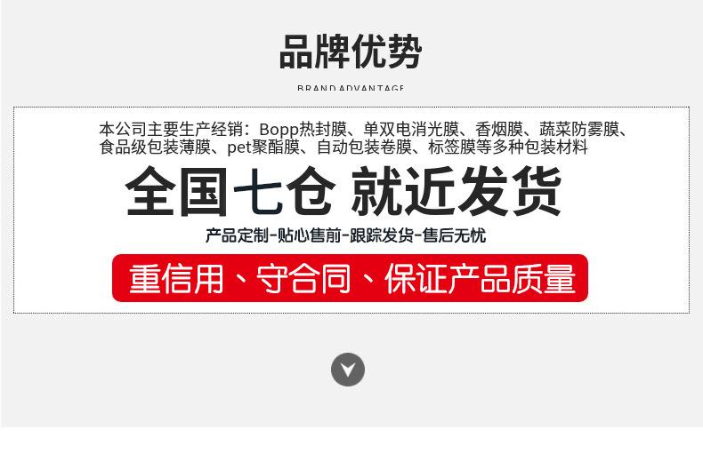 品牌优势 七仓发货