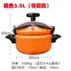 Olla a presión mini portátil a prueba de explosiones para acampar cocina exterior equipo para gran altitud olla a presión pequeña para autocaravana