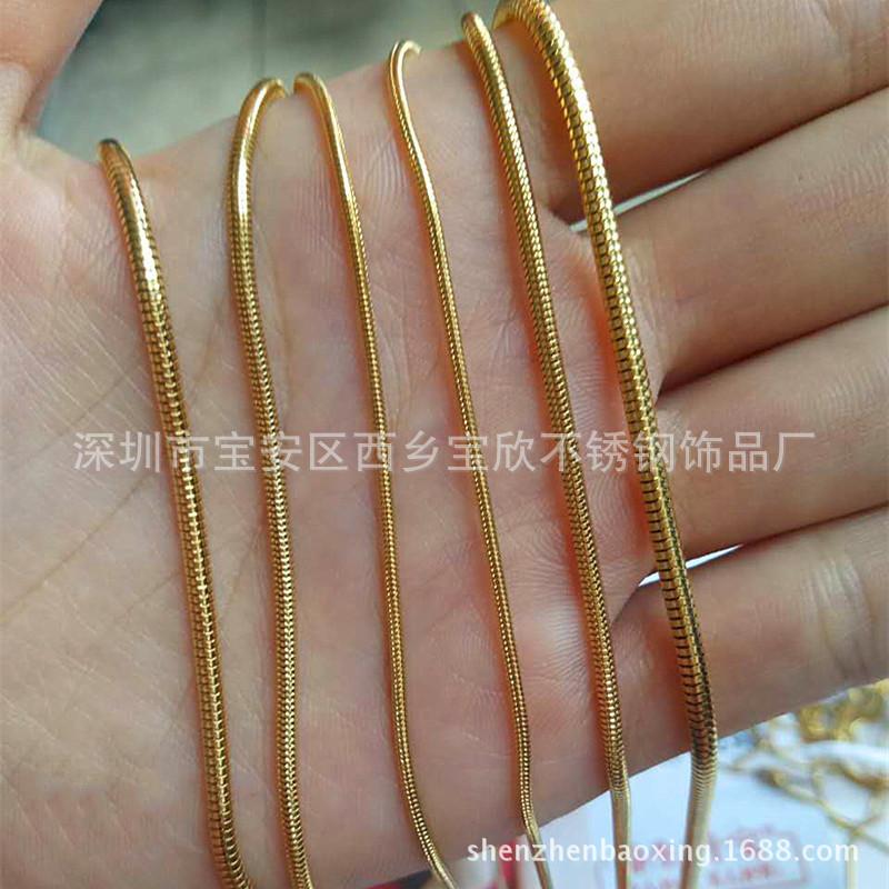 软蛇链金色