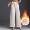 Calça Reta de Lã Flocada Wide Leg Feminina 2026 Outono/Inverno Nova Cintura Alta Fluida Longa Elegante para o Trabalho Casual
