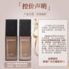 ENSEO Base de Maquillaje Corrector Suave y Ligero Fijación de Imperfecciones Hidratante Aceite Cobertura Mate para la Piel Ojeras Manchas Iluminador Base de Maquillaje