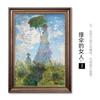 Monet pintura mundialmente famosa pintura al óleo sala de estar pasillo pintura decorativa mural americano oficina B & B hotel sala modelo
