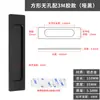 Manija de Puerta Corredera de Vidrio para Balcón de Cocina, Aleación de Aluminio sin Taladro Montada en Superficie, Manija Plana para Puerta Corredera de Armario