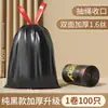Saco de Lixo com Cordão Espessado Mão Suja Captura Automática Saco de Lixo Portátil Saco Plástico Saco de Lixo Doméstico para Cozinha
