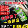 Limpiador de Asfalto y Brea Superficie de Pintura Blanca de Coche Resina de Goma Adhesivo Asfalto Eliminación Fuerte Fabricante Personalización