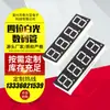 Tubo digital de 0,8 polegadas de quatro dígitos 4 dígitos Tubo digital Branco com Yin e Yang Fabricantes de tubo digital Branco atacado personalização
