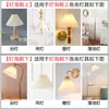 Abajur de Mesa para Sala de Estar com Cobertura de Tecido Plissado, Peças de Tecido de Reposição para Luminária de Chão de Hotel, Cúpula para Lustre DIY, Arandela