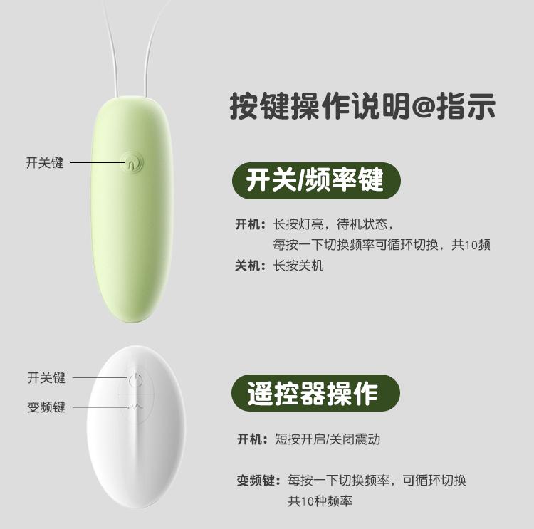 乐潮跳蛋详情 (16).gif