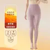 Leggings térmicos de una pieza para mujer, envío directo, nuevos para otoño e invierno, talla grande, con terciopelo grueso, de cintura alta, sin costuras, ajuste ceñido, pantalones base cálidos
