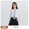 Nuevo conjunto de dos piezas de otoño e invierno de blusa y falda para ir a la oficina, ropa formal para entrevistas de estudiantes universitarios, top de blusa de manga larga para mujer