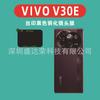 Para Vivo V30e Película de lente Serigrafía Película de vidrio negro Vivo V30e Película de lente templada Película de lente negra