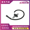 56026921 56026882 Sensor de Posição do Virabrequim para Carro para Jeep Dodge Chrysler