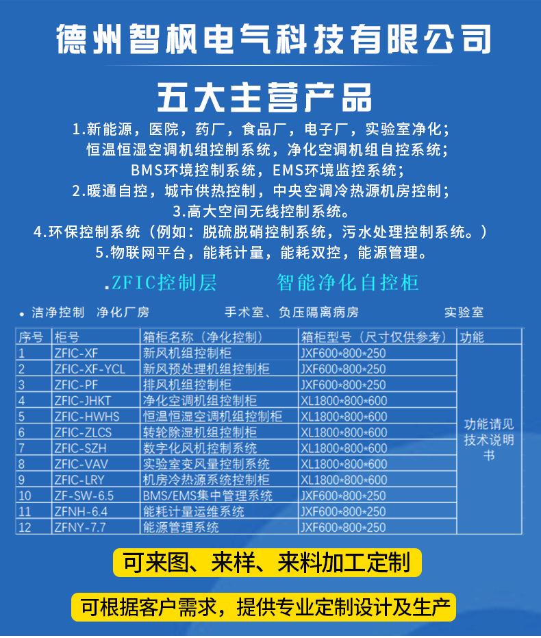 详情8_01.jpg