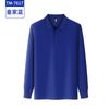 Camisa polo de manga larga logo estampado color liso solapa camiseta para hombre y mujer ropa de equipo ropa de trabajo personalizada camisa cultural overol