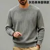 Otoño 2026 Transfronterizo Amazon Shein 3D Nueva Tendencia de Moda High Street Versátil Suéter Cardigan para Hombre