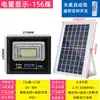 Luz solar exterior 2026 nuevo modelo para uso doméstico, luz de patio, aplique de pared impermeable para exteriores rural, reflector de iluminación súper brillante