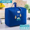 Bolsa de almacenamiento para edredón de jardín de infancia de tela Oxford, impermeable, a prueba de humedad, ropa de cama para niños, ropa, juego de tres piezas para organizar al entrar al jardín