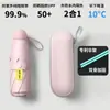 Paraguas de 16 varillas para mujer, Plegable, Tamaño grande, Resistente al viento, Doble uso para sol y lluvia, Protección solar, Protección UV, Paraguas ligero para el sol