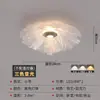 Lámpara de Techo Floral de Lujo con Atenuación Tricolor, Diseño de Hoja de Loto Ondulada de Acrílico para Dormitorio, Habitación de Huéspedes y Estudio, Lámpara de Techo LED