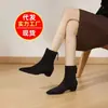 Botas de Moda para Primavera/Otoño 2026, Nuevas, de Gamuza, con Cierre Trasero, Puntiagudas, Tacón Grueso, Antideslizantes, Resistentes al Desgaste, con Felpa Adentro, Elásticas, Adelgazantes