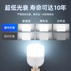 Foco LED ahorro de energía foco de rosca E27 doméstico ahorro de energía foco superbrillante foco LED de alta potencia fabricantes mayoreo