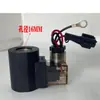 Conector de excavadora válvula solenoide de cambio rápido hidráulico válvula solenoide piloto de excavadora válvula de inversión bobina 12V24V