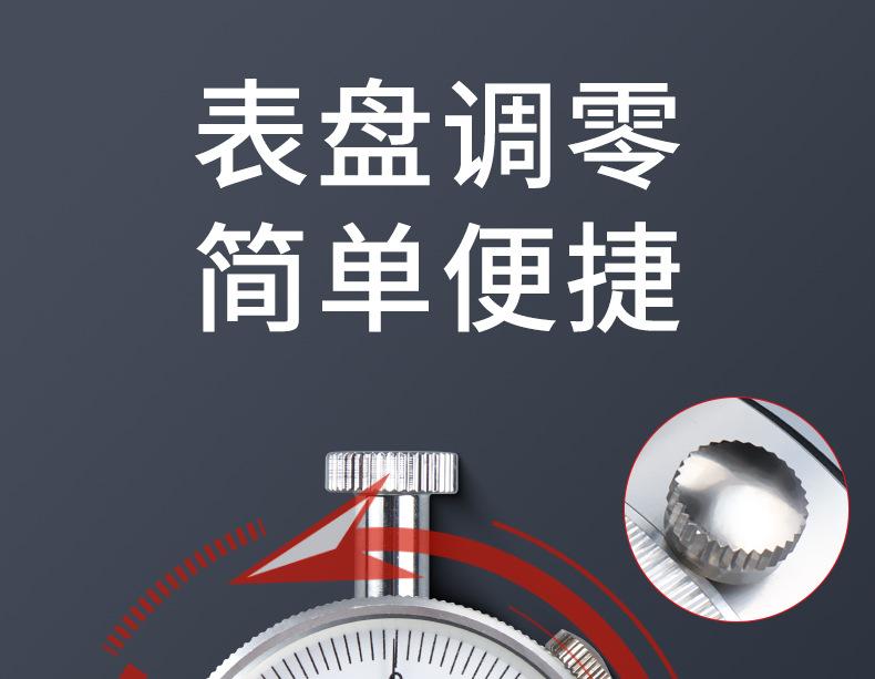 邵氏硬度计详情13.jpg