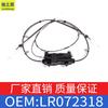 Módulo de freno de mano de freno aplicable Land Rover Discovery 3.0 cilindrada LR052209 conjunto LR072318/LR013699