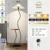 Luminária de Piso Plissada com Prateleira de Armazenamento Integrada para Sala de Estar, Sofá, Mesa de Centro, Luminária de Mesa Vertical, Quarto Nórdico, Mesa de Cabeceira, Luminária de Ambiente